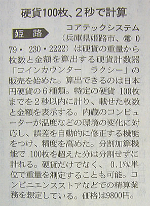 ���o�Y�ƐV��