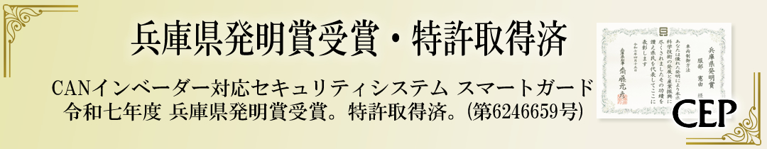 �X�}�[�g�K�[�h���ߘa7�N�x���Ɍ������܂����