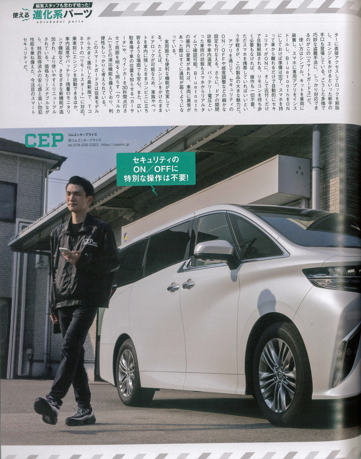 �G��WAGONIST(���S�j�X�g) 2025�N9�����ŏЉ�Ă��������܂���