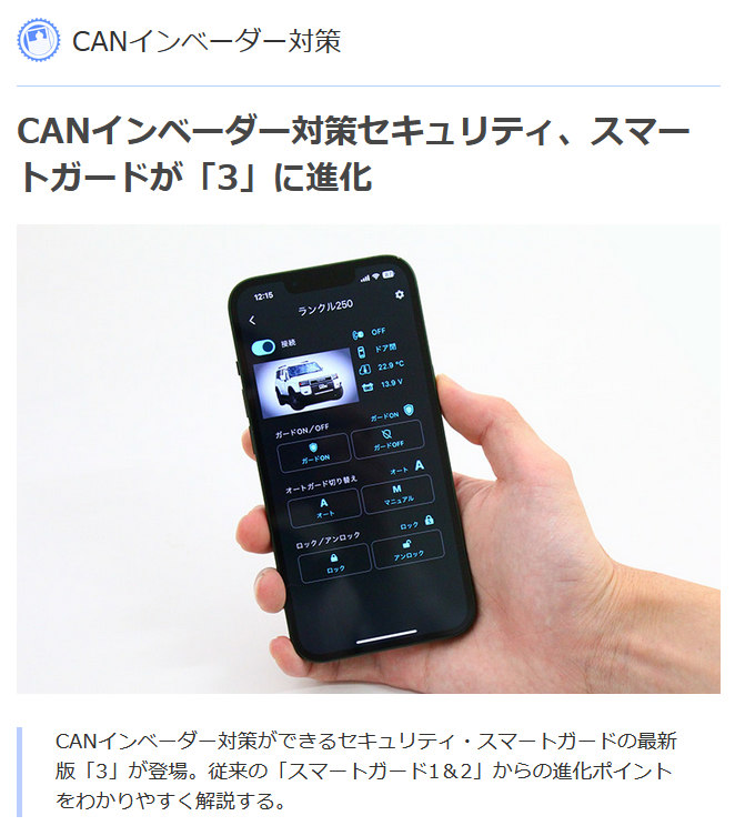 DIY���{�Ɍf�ڂ��Ă��������܂���