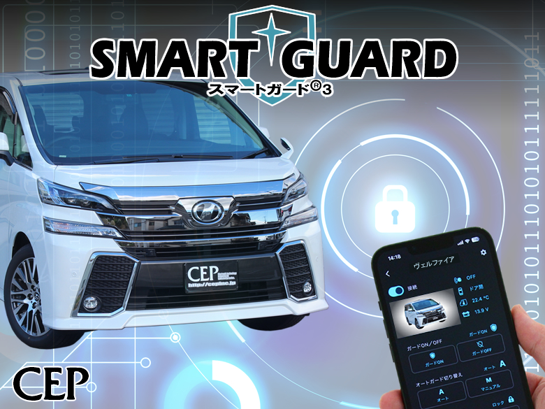 30�n�A���t�@�[�h�E���F���t�@�C�A��p CAN�C���x�[�_�[�Ή��Z�L�����e�B�y�X�}�[�g�K�[�h�z